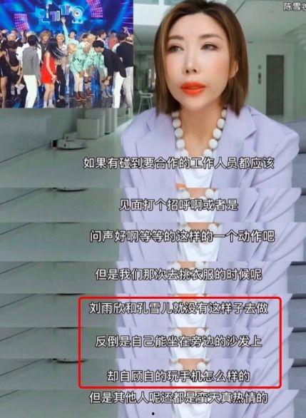 雪儿煤老板最新消息爆料,揭秘煤炭行业最新动态与趋势