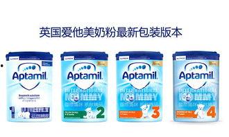 爱他美最新爆料,品质升级，育儿新选择